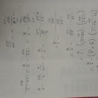 Calcular simplificando el resultado final