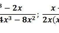 ¿Son equivalentes las siguientes fracciones algebraicas?