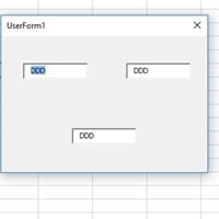 Pasar de un textbox a otro textbox automáticamente