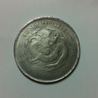 Moneda 3 mace 6 candareens ¿Valor - Historia?