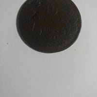 Valor de moneda 10 centimes 1865 GRAND DUCHE de luxembourg