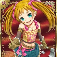 sheyla zapata chinguel