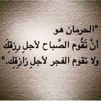 soufiane Jaouani