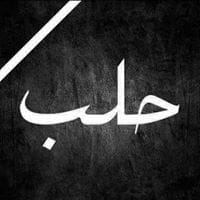 Hanan El Haddad