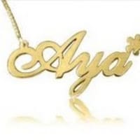 Aya El Guenouni