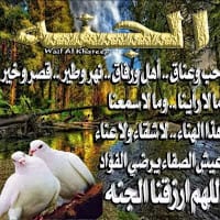Khalid  Younase