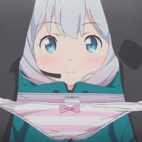 Shiro San