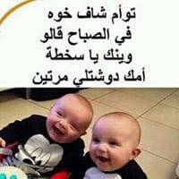 Youssef El Haddad