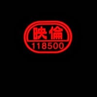 Jean Franco Rodriguez Sanchez