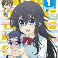 Ako Hestia Yatogami Vermillion