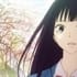 sawako kuruma