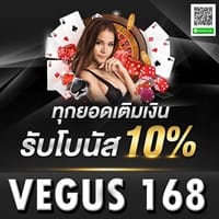 Vegus keew