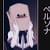 Katsumi Tsuru