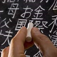 aprender chino