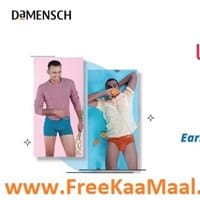 Damensch Coupons
