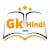 GK Hindi info