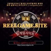 reelgame site