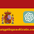 chatgptespanol gratis