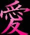 ryu_hectic