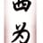 topuda