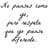 Mamen Nogueras