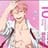 Kisumi Shigino
