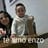 Sandra Inez  Perez cobo