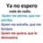 Karen Alejandra Alarcon Pachas