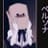 Katsumi Tsuru