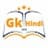 GK Hindi info