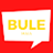 BULE