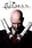 hitmann