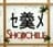 shoji