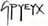 spyeix