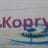 Kopry Limpiezas